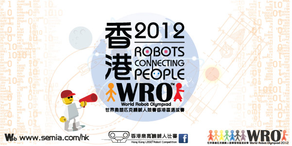 WRO2012